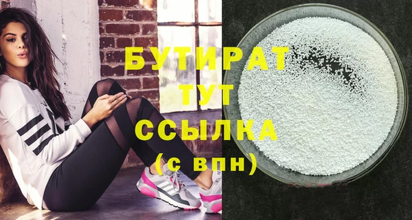 mdma Ельня