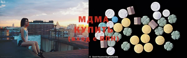 mdma Ельня