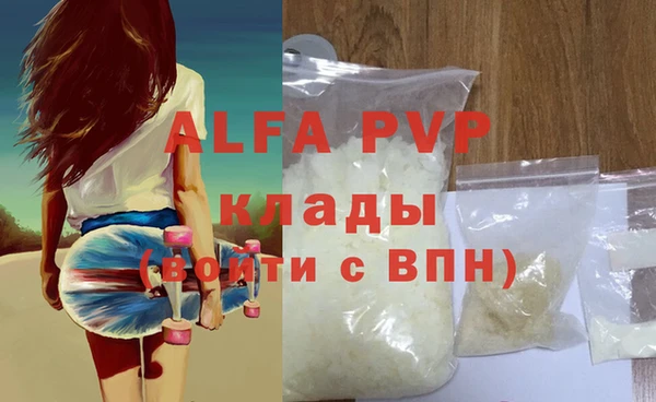 mdma Ельня