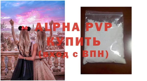 mdma Ельня