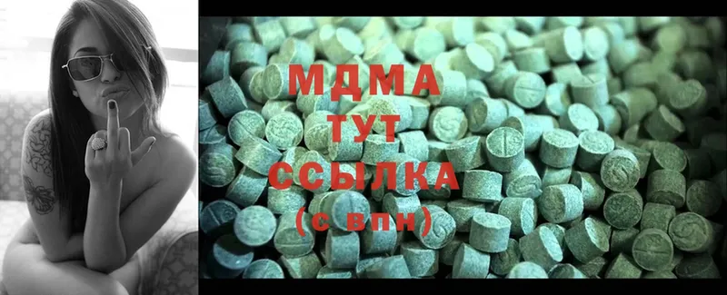 где продают   Биробиджан  MDMA кристаллы 